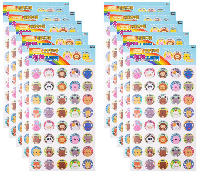 두잇 홀로그램 칭찬스티커3매입*10개세트_동물친구들, 10장
