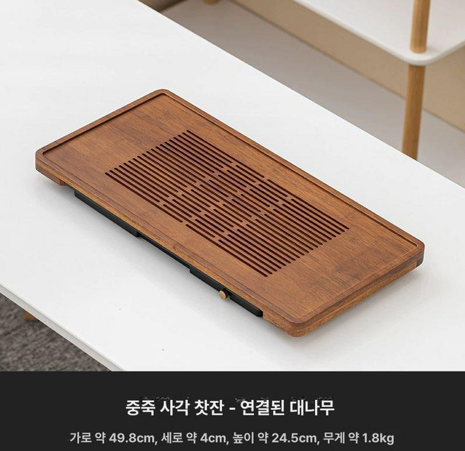 다도판 차판 트레이 원목트레이 다기 다반전통, 연결된 대나무 다도 쟁반-편안한 창, 1개