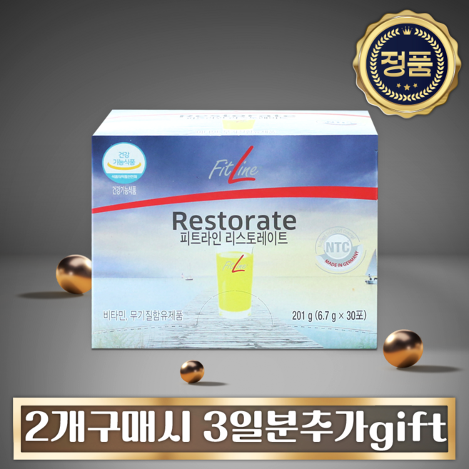 본사출고 독일 피엠 쥬스 가짜주의하세요 리스토레이트 restorate + 정품입증영수증 증정(유통기한2026년9월~11월까지 최신제조 매주입고), 200.1g, 1개