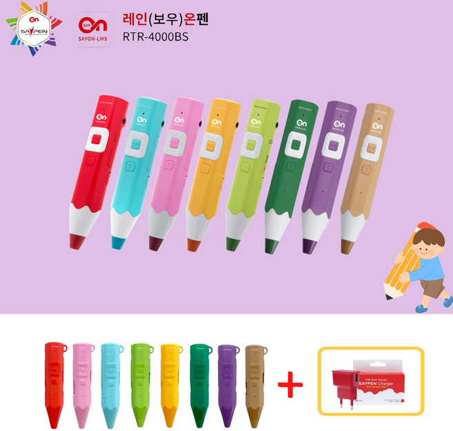 2위 - 세이펜 4세대 레인온펜 32GB RTR-4000BS + 정품 실리콘 케이스 + 전용 충전기, 레이온펜 핑크/