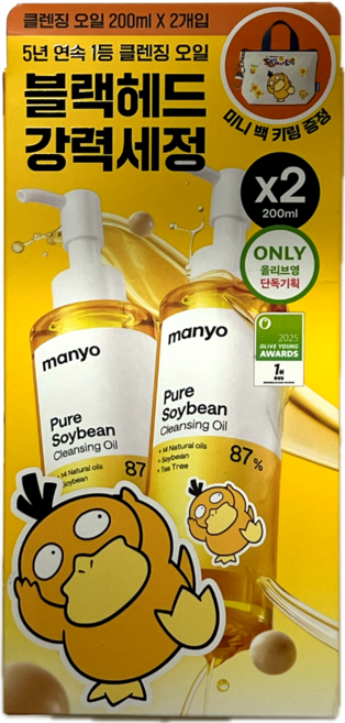[포켓몬에디션] 마녀공장 퓨어 소이빈 클렌징오일 200ml x2입 기획 (+고라파덕 미니백 키링 포함), 1개, 400ml