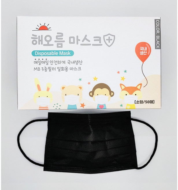 [Black] 해오름 마스크 일회용 50매 블랙 소형, 50매입, 1개