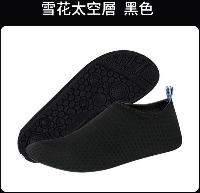 溯溪鞋 防滑速乾水陸兩用鞋
