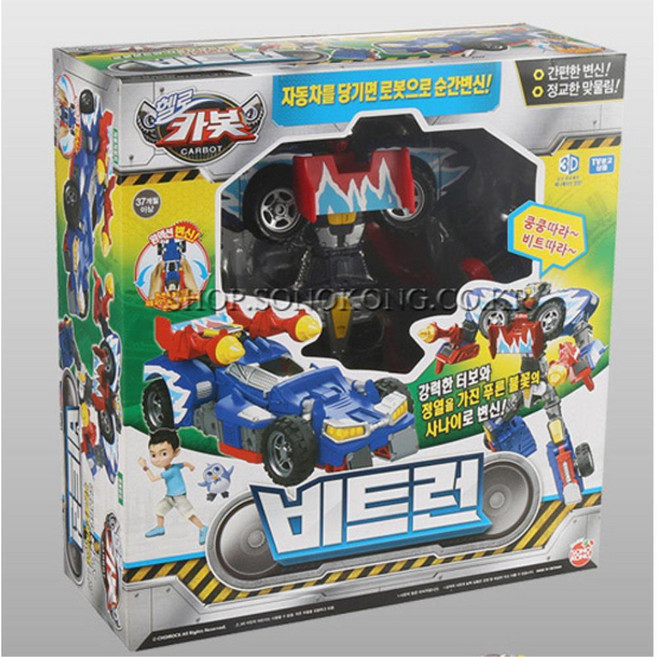 헬로카봇 변신 자동차 합체 로봇 비트런 여아선물 3살아이장난감 합체로봇, 1개