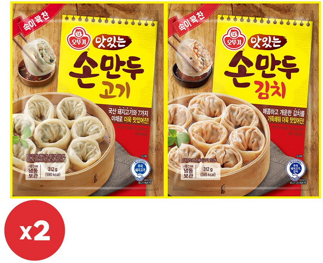 오뚜기 맛있는 손만두 312g 고기 2개+김치 2개(총 4개), 4개