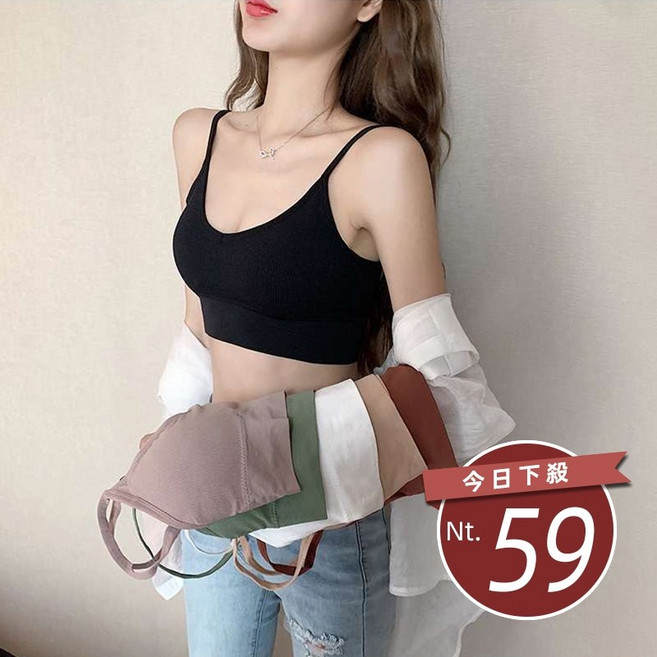 小可愛 內搭 美背 無鋼圈胸墊背心