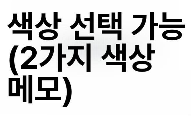 복면 마스크 촬영 소품 파티 은행강도 코스프레 위장, 프리사이즈, 1개, 자유 색상 2개