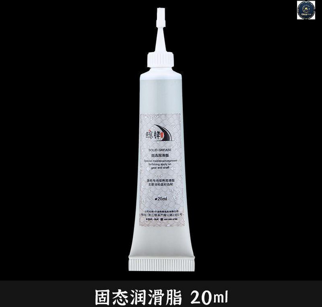 螺峰 漁輪保養油 潤滑油+潤滑脂 套裝, 固態潤滑脂一瓶, 1個