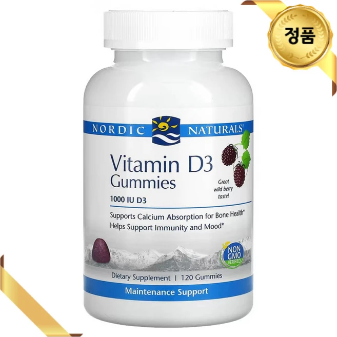 노르딕 내츄럴스 비타민D3 1000IU 구미젤리 120개 베리맛 콜레칼시페롤 글루텐프리, 120정, 120정 - 쿠팡