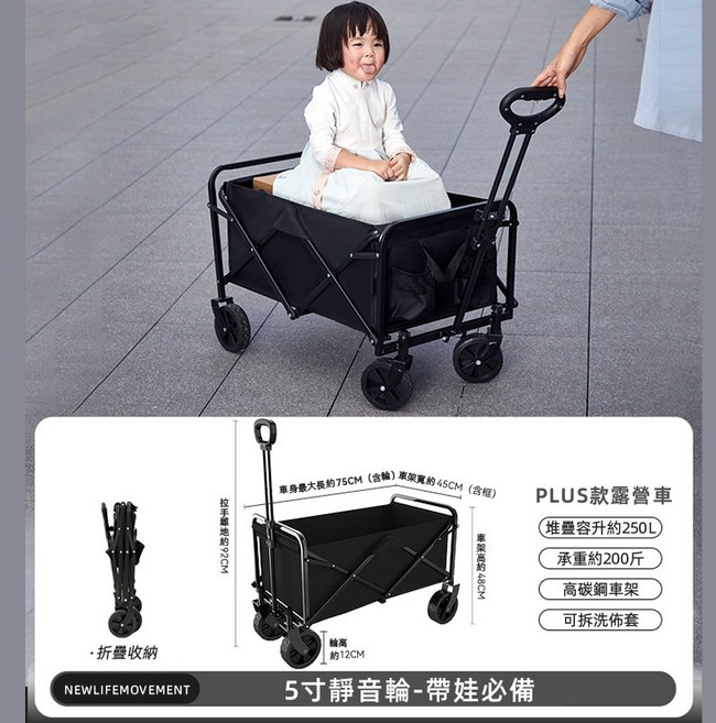 露營折疊推車 曜黑坦克款 露營車 手拉車 折疊購物車 摺疊推車 露營車 寵物推車 折疊車, 1個, 黑色, 5吋推車