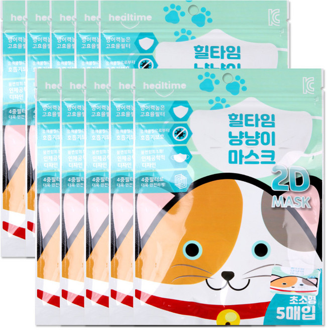 힐타임 냥냥이 마스크 초소형 5매입, 5개입, 10개, 민트