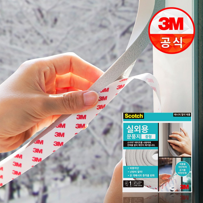 3M 스카치 실외용 문풍지 중형 2294, 1개