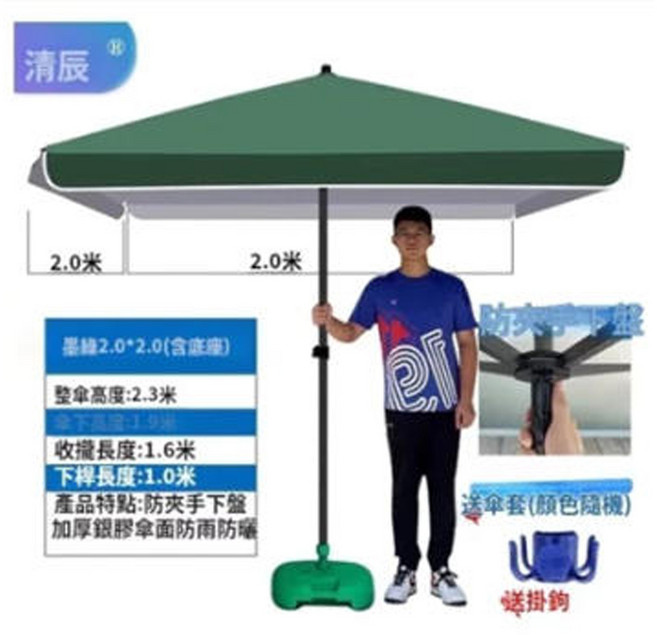 防雨防曬 雙層傘布 遮陽傘 戶外遮陽傘 擺攤傘 太陽傘 長方傘太陽傘庭院傘 四方傘沙灘傘地攤傘防風傘 戶外傘, 墨錄色+20L注水含底