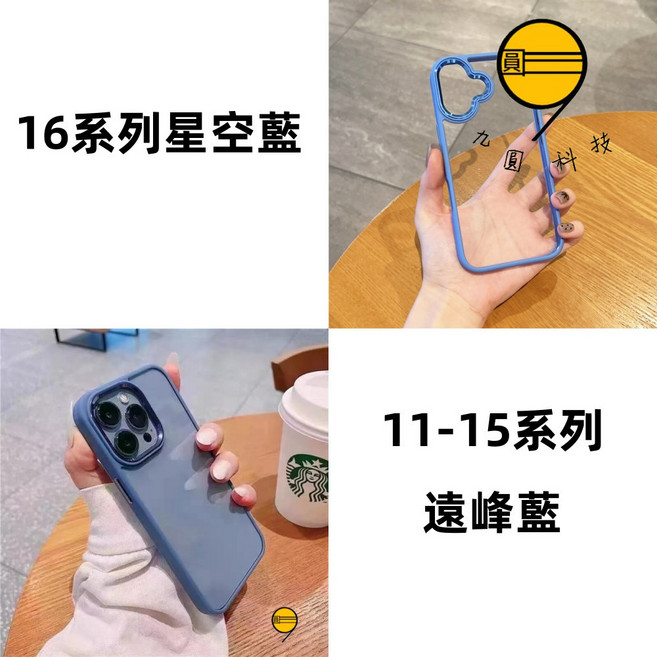 二代升級 高透不發黃 防摔手機殼