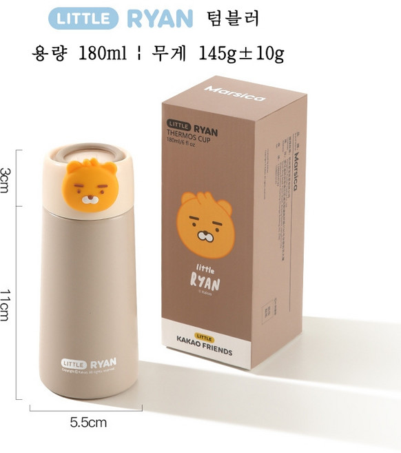 카카오프렌즈 304 휴대용 보온 보냉 텀블러 물컵, RYAN, 1개