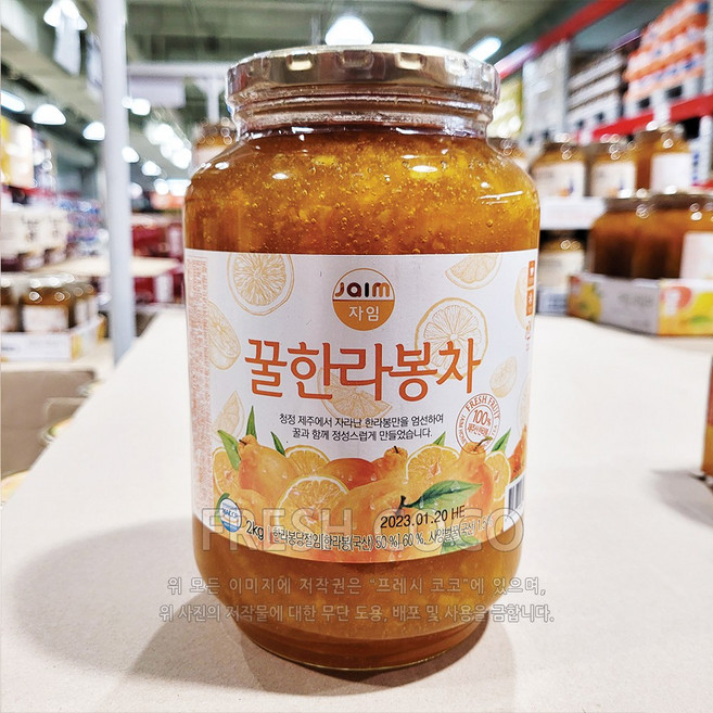 코스트코 빅마켓 자임 꿀 한라봉 차 2KG, 1개, 1개입