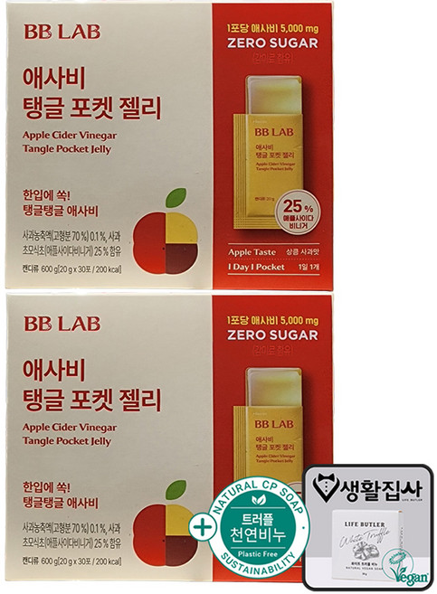 뉴트리원 BB LAB 애사비젤리 + 천연비누 코스트코, 2개, 600g