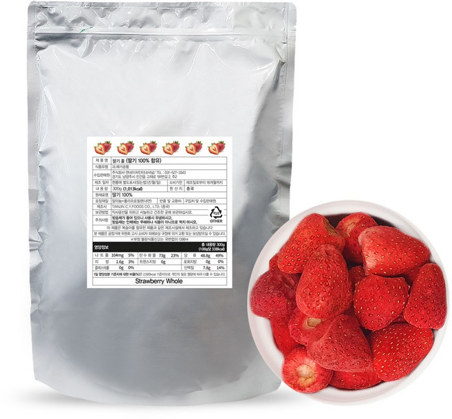 앤네이처 순수 자연 동결 건조 딸기홀 리얼칩, 3개