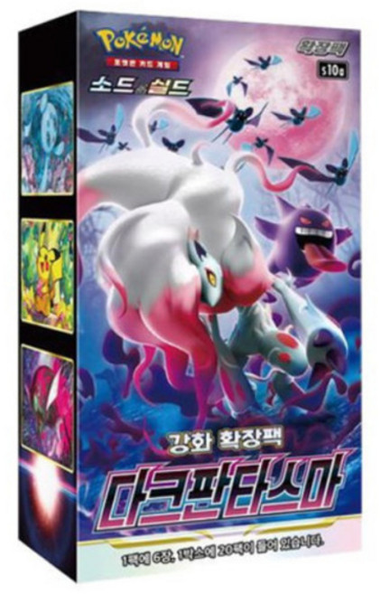 (당일출발/1-2일 도착) 포켓몬카드 팩, 1개