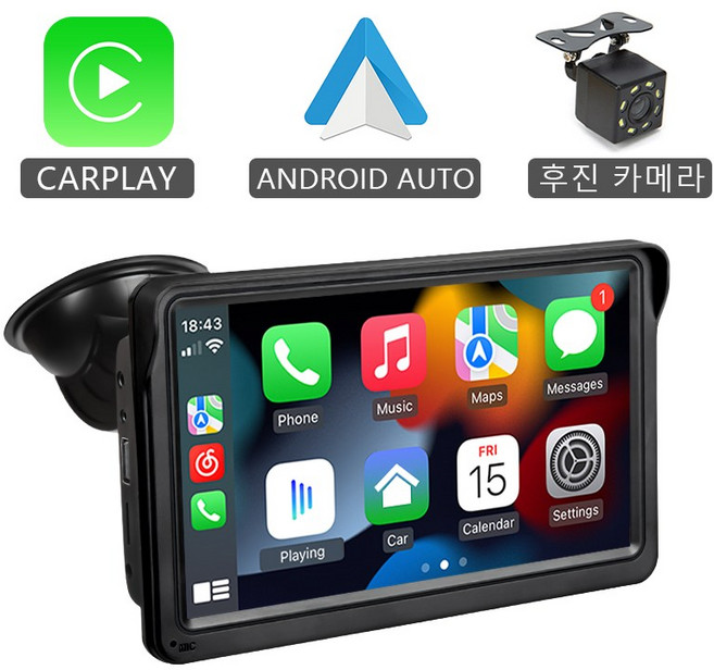 HIPPCRON 7인치 카모니터 무선 카플레이 안드로이드오토 내비게이션 후방카메라, 세트 1, 2GB