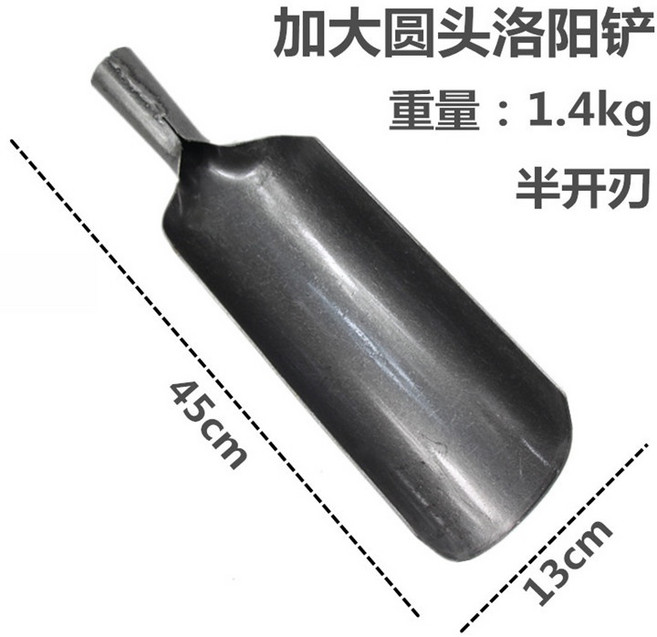 升級款加大圓頭洛陽鏟1.4KG 軍工級農用小型鐵鍬打洞鏟頭工具(不含桿子), 1個
