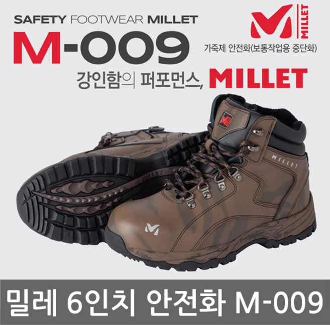 OP 밀레 6인치 안전화 M-009 작업화 가죽제 안전화, 1개