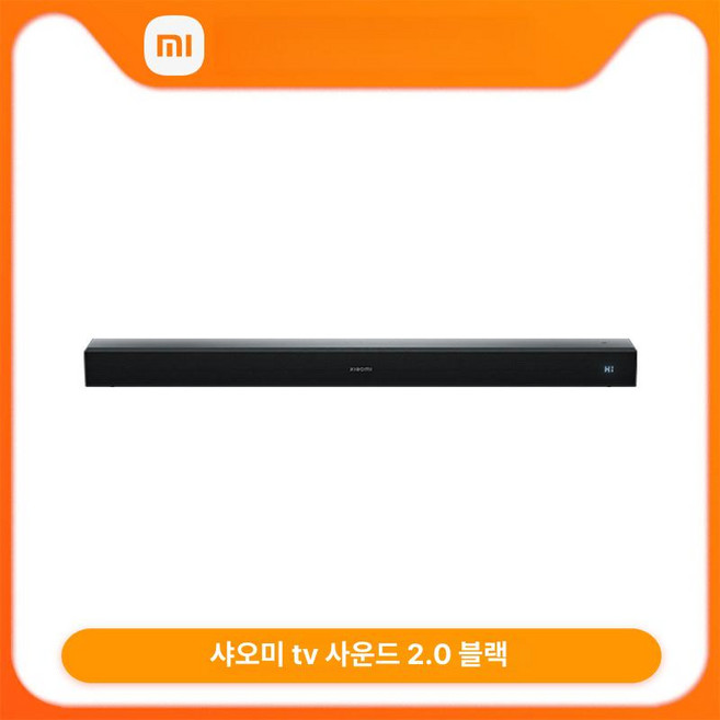 샤오미 사운드바 가정용 스피커 돼지코 블루투스 증정 가성비 홈시어터 TV, 샤오미 TV 스피커 2.0 블랙, 기본구성