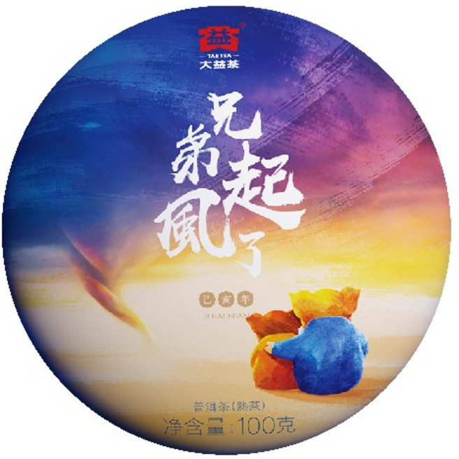 大益 7262 經典熟普洱茶 357克, 1個, 兄弟起風了 (1901)熟茶