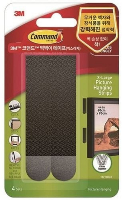 코맨드 찍찍이 액자부착테이프, 본품 블랙, 5개