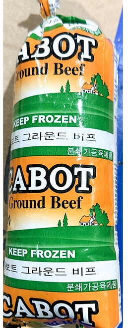 카보트 민찌 그라운드 비프 B 450g 5개 육류