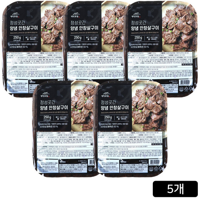 [홈쇼핑] 정성곳간 양념 안창살구이, 5개, 250g