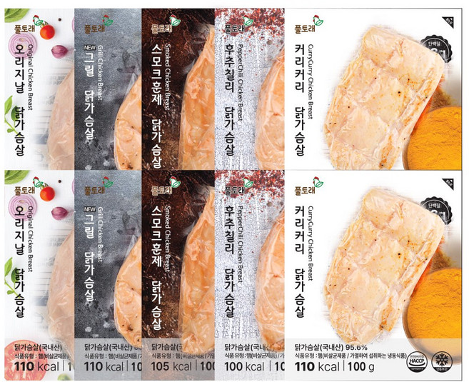 풀토래 훈제 닭가슴살 맛보기 세트 10팩 100%국내산 식사대용, 10개