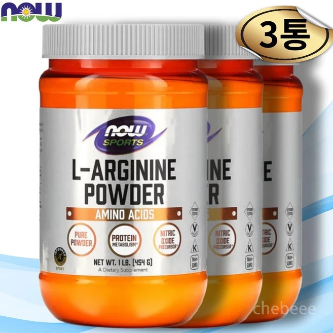 NOW Foods 스포츠 L-아르기닌 분말 454g(1lb) x 3, 454g - 쿠팡