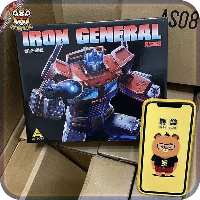 AS TOYS IRON GENERAL 柯博文合金珍藏版機器人模型 18CM, 1個, 現貨_24H內出貨