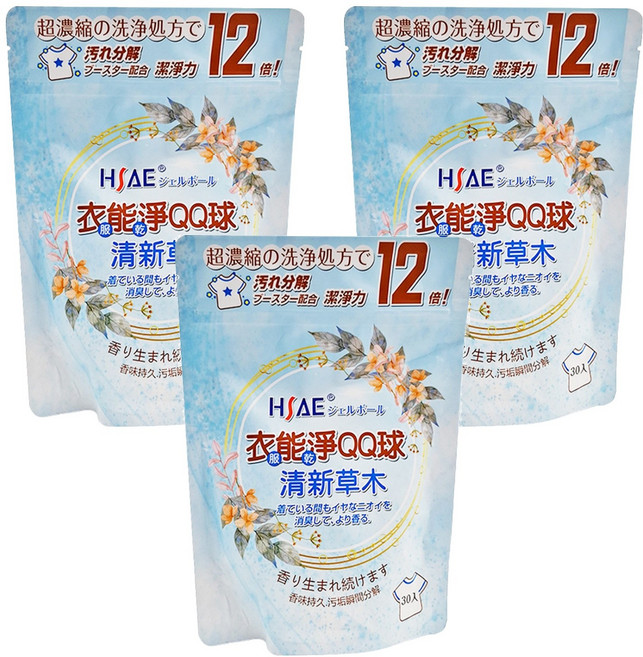 HSAE 衣服能乾凈QQ球 清新草木, 30顆, 3袋