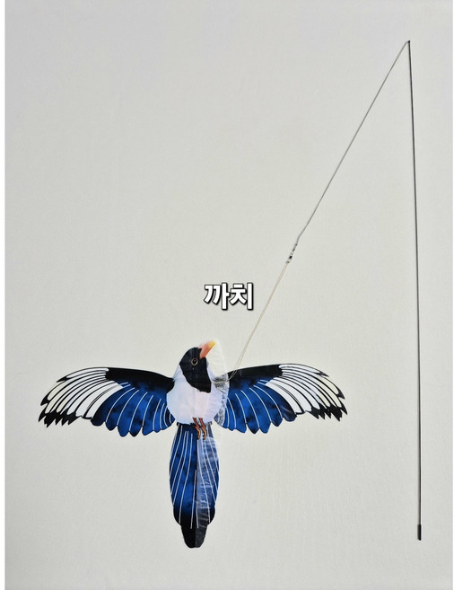 [플라잉스틱 연] 고양이 장난감, 까치