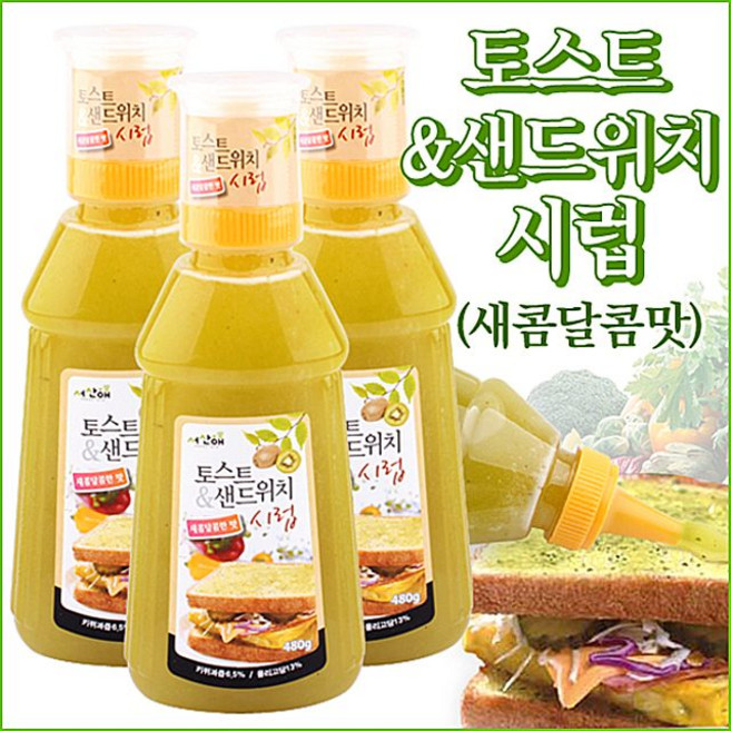 RKSVUS기본시럽480g(새콤달콤맛) x 3개fsh654, 480g, 3개