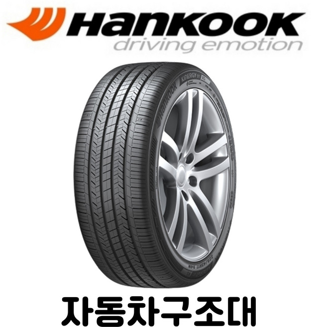 한국타이어 키너지 ST AS H318 1755015 / 175 50 15, 500개, 장착 미포함