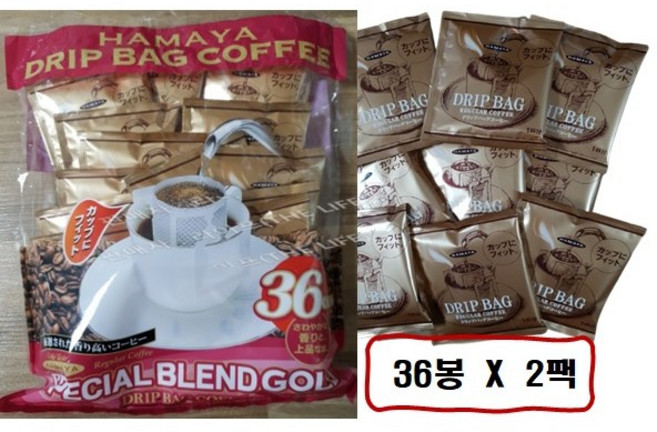 하마야 HAMAYA 드립커피 하마야 스페셜 골드 블랜드 드립백 커피 8g X 36팩 + 라이프사은품, 36개입