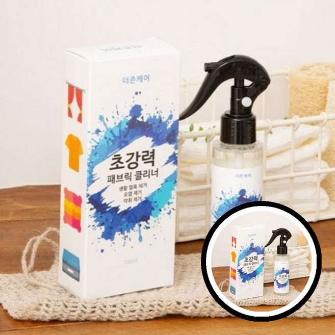 초강력 패브릭 클리너 패브릭 클리너 초강력 세제 얼룩 제거 청소 스프레이 섬유 세척 직물 클리너 다목적 세정제 옷 청소 안전한 세정 홈 클리닝 dda+027sK