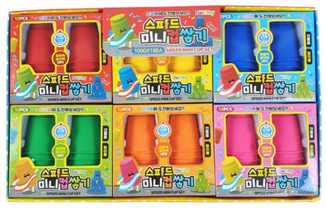 미니 컵 쌓기 보드 게임, 2개