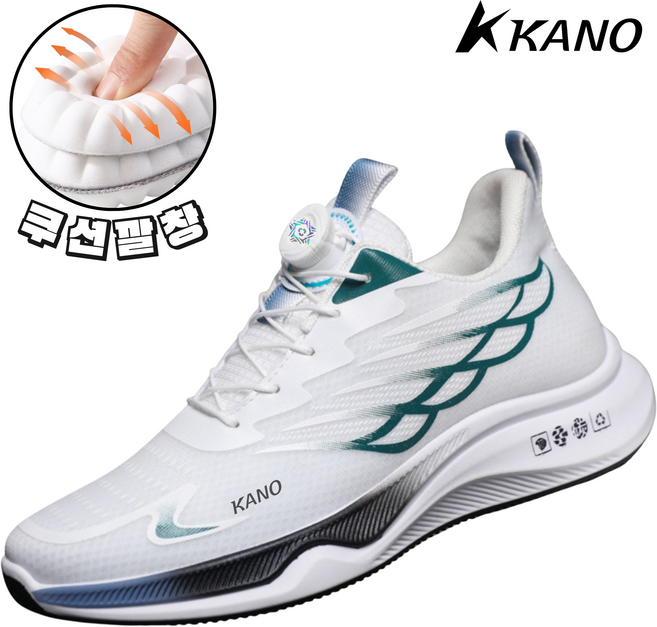 카노 다이얼 운동화 가볍고 발편한 남성 런닝화