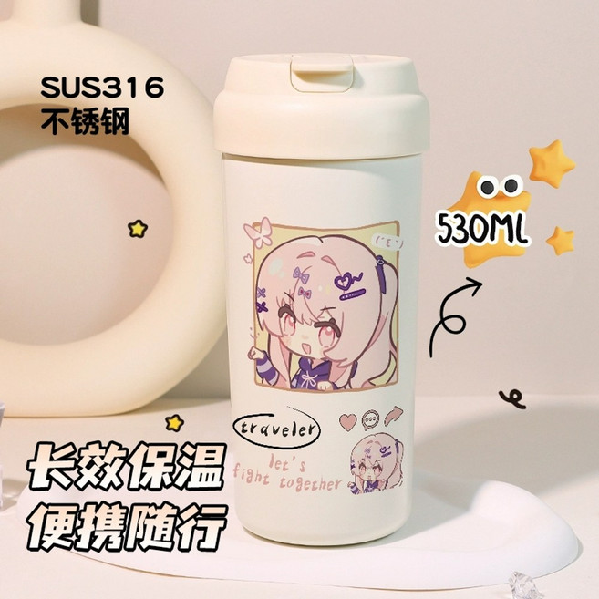 12종 프로세카 텀블러 나이트코드 하루카 히노모리시즈쿠 물컵 보온병 굿즈 모모이아이리, 옵션12 530ml 미즈키