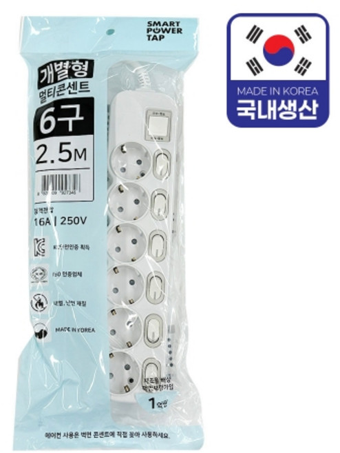 2.5m 6구 세계 멀티탭 절전 국내생산 16A 개별 (1개입), 1개, 6cm, 혼합색상