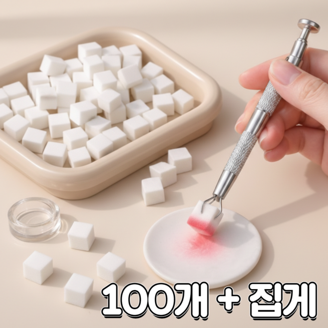 흡수력 좋은 네일스폰지 100개+집게, 1세트, 스폰지100개+집게1개