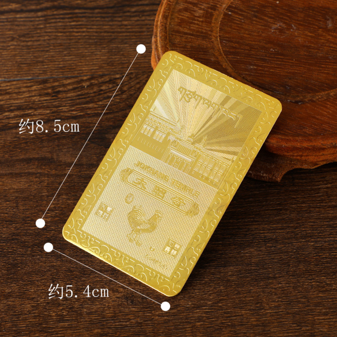 Werra 골드 십이지신 황동 부적 카드 소원성취 행운 건강 재물 기원, 닭(Chicken), 1개