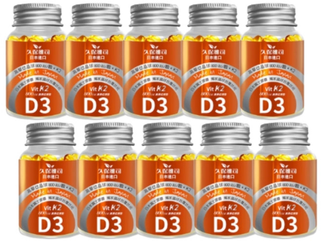 久保雅司 晶球緩釋維生素D3 K2 膠囊, 45顆, 150mg, 10罐