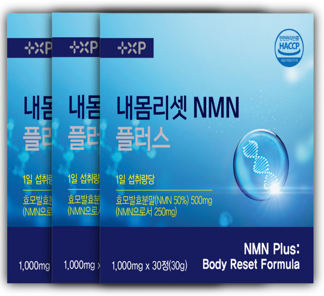 천연 NMN 영양제 500 노화의종말 식약처 HACCP 인증, 3개, 30정