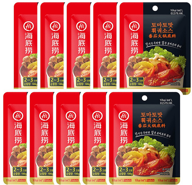 하이디라오 토마토맛 훠궈 소스 패키지, 100g, 20개