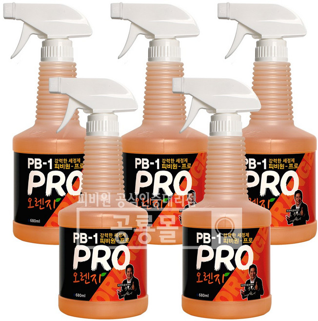 피비원 프로 오렌지 PB-1 680ml 초강력세척제 세제 청소세제 다목적세제